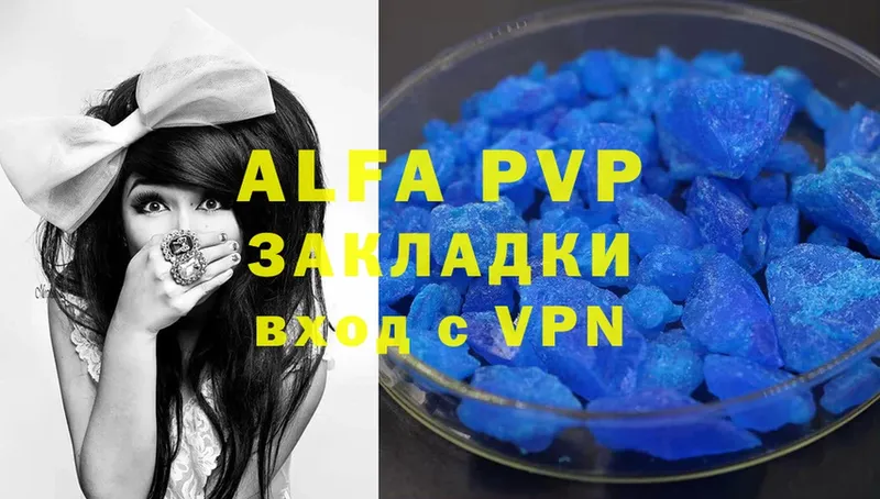 маркетплейс формула  закладки  Вихоревка  Alfa_PVP СК 