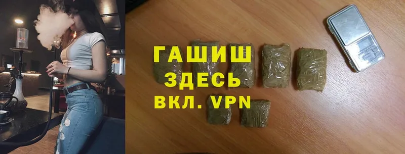 Гашиш Cannabis  OMG онион  Вихоревка 